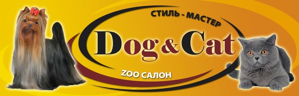Зооцентр "DOG&CAT"