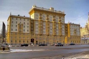 Встреча туристических компаний в Посольстве США в г. Москва