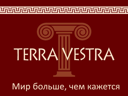 Туристическая компания Терра Вестра