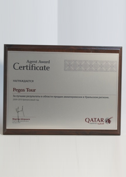 Agent Award Certificate 2009-2010