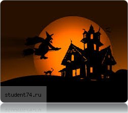 31 октября - Halloween!