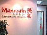 Mandarin House Beijing Chinese School Mandarin House Beijing Chinese School