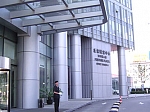 Mandarin House Beijing Chinese School Mandarin House Beijing Chinese School